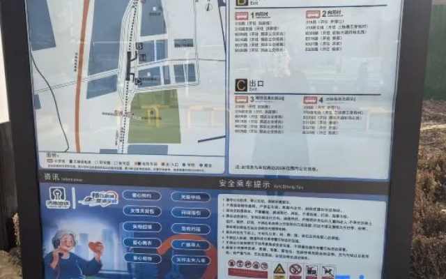 Madison Hotel Jinan Yaoqiang International Airport