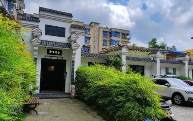 Pudding Yard, Sansu Temple Branch, Meishan