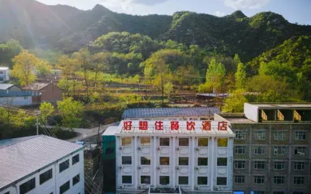 Haoxiangzhu Hotel (Baishishan Scenic Area)