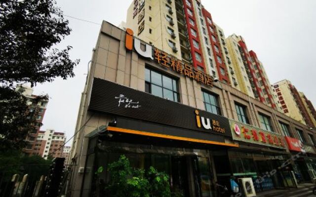 Iu Hotel Tianjin Xiqing Zhong Bei Zhen Branch In Tianjin - 