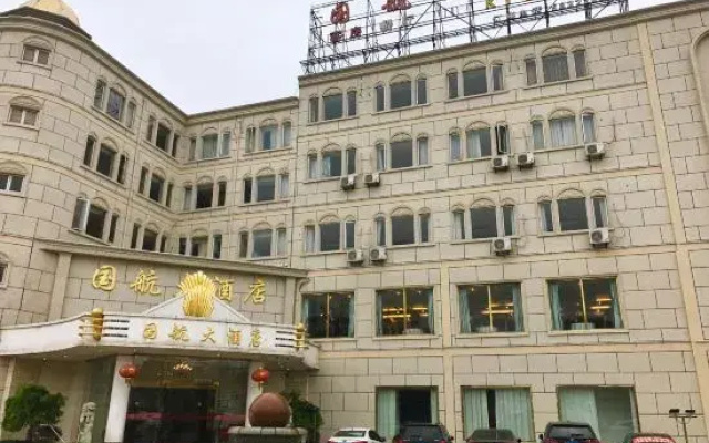Shanghai Guohang Hotel