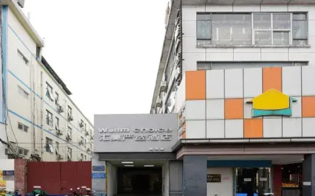 Huimei Hotel (Guangzhou Zhujiang New Town Yuancun Subway Station)