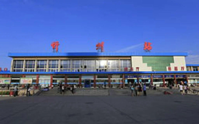 Runping Hotel