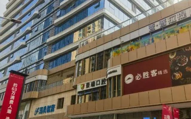 Hanting Hotel (Haikou Provincial Government Guoxin