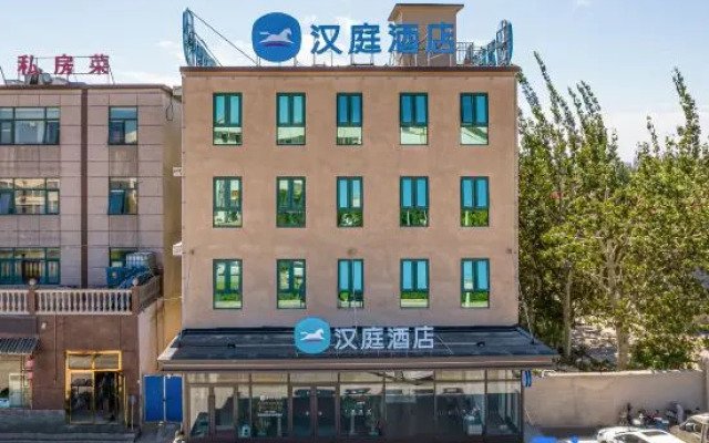 HanTing Hotel (Tianjin Beichen Development Zone Gaoxin Avenue)