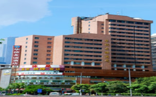 Overseas Chinese Friendship Hotel вид на фасад