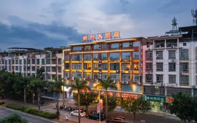 Xinxing Grand Hotel (Nanning Xianhu Avenue Branch)