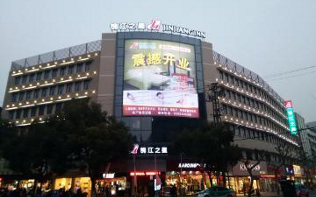 Jinjiang Inn Zhuji zhongxin Daqiao Road Branch