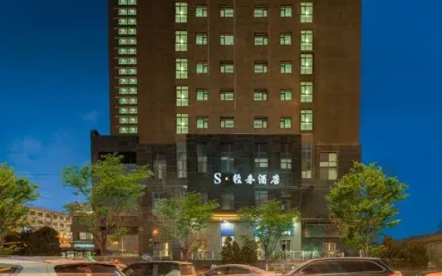 S·Light Luxury Hotel (Taiyuan South Railway Station Shanxi University Branch)