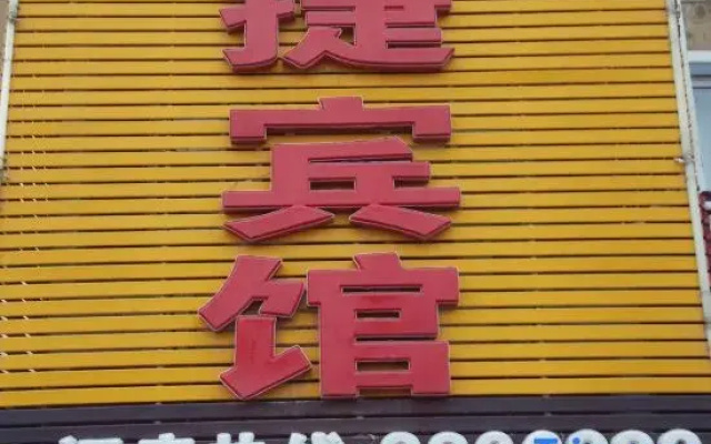 Suzhou Xinyang Express Hotel