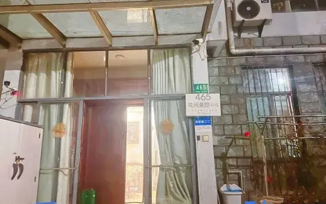 Huajian Mandi Homestay (National Exhibition and Convention Center)