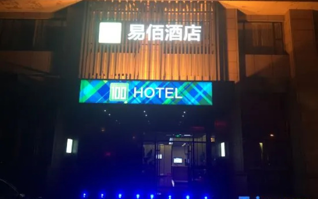 100 Inn Hotel (Shanghai Jiading Daring City)