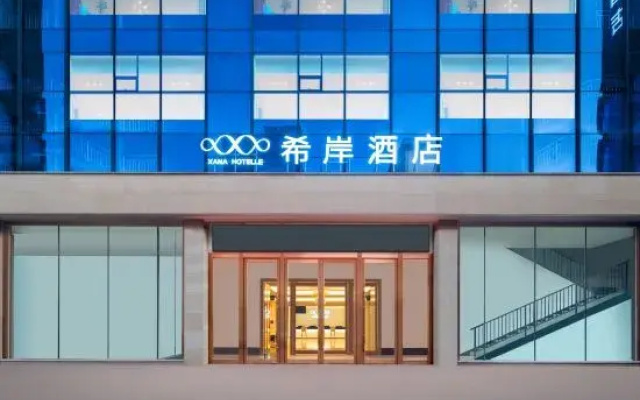 Xana Hotelle (Yining Shandong Road Wanrong Guangchang)