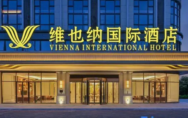 Vienna International Hotel (Zhenjiang Yangzhong)