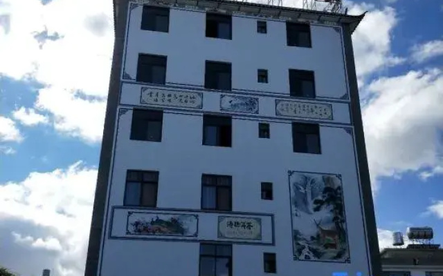 Yihao Baijia Inn