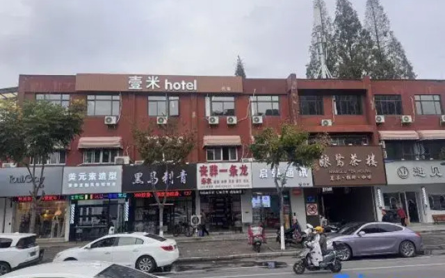 Yimi Hotel