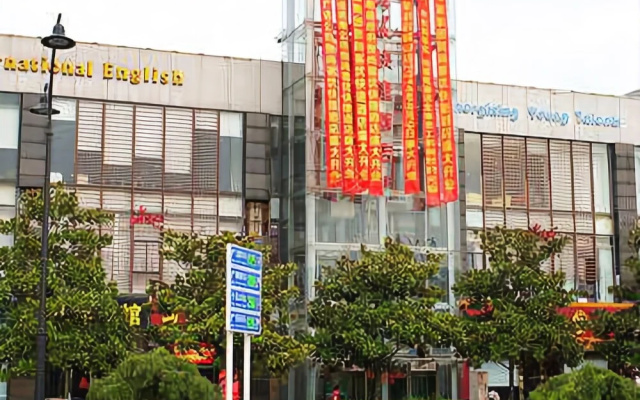 Thankyou Inn Changshu Yushan Branch
