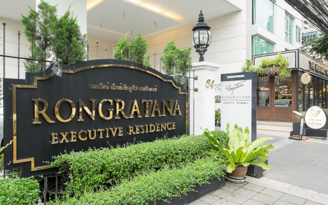 Отель Rongratana Executive Residence Бангкок вид на фасад