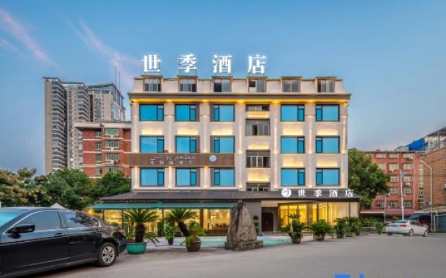 Shiji Hotel