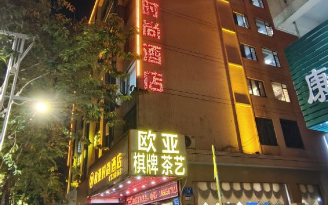 Ouya Hotel
