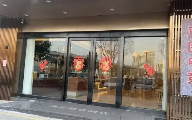 Yatu E-sports Homestay (Yangzhou Wanda Plaza)