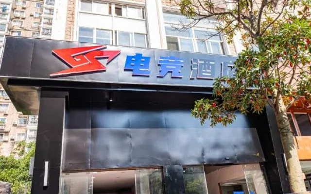 Xiangshan GS E-sports Hotel