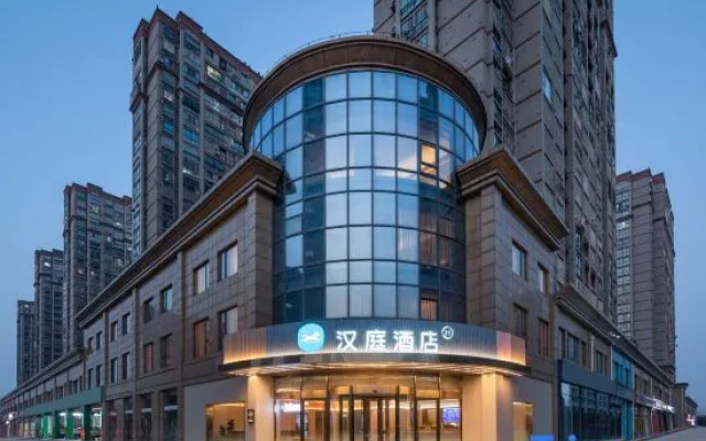 HanTing Hotel (Yancheng Binhai Port Lishangcheng International)