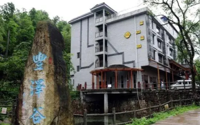 Fengzegu Resort