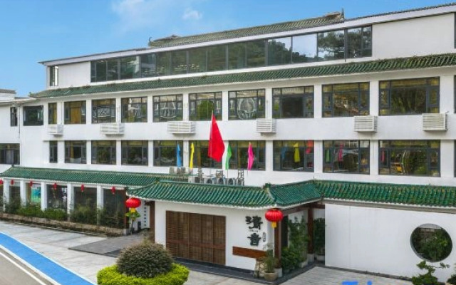 Qingyin Hotel