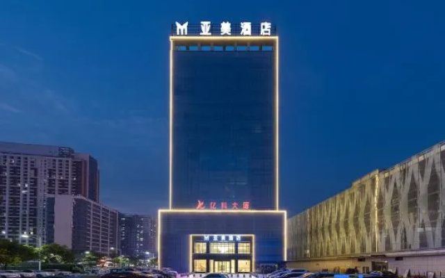 Yamei Hotel (Qingyuan Yiwu Trade City Branch)