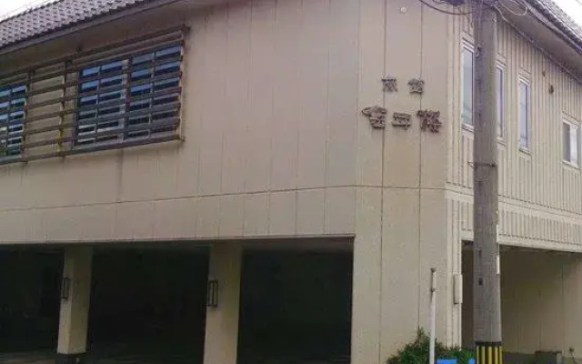 Kinpeirou