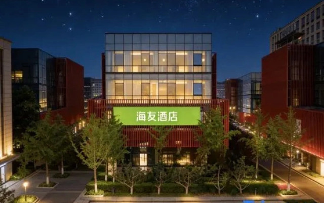 Hi Inn (Beijing Daxing Biomedical Base)