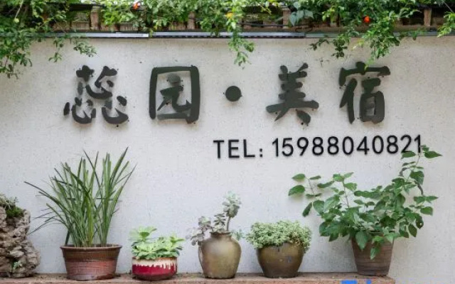 Ruiyuan · Meisu