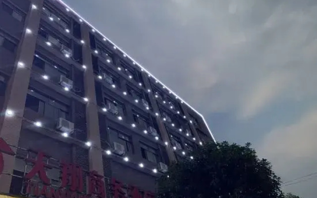 Changsha Tianxiang Business Hotel