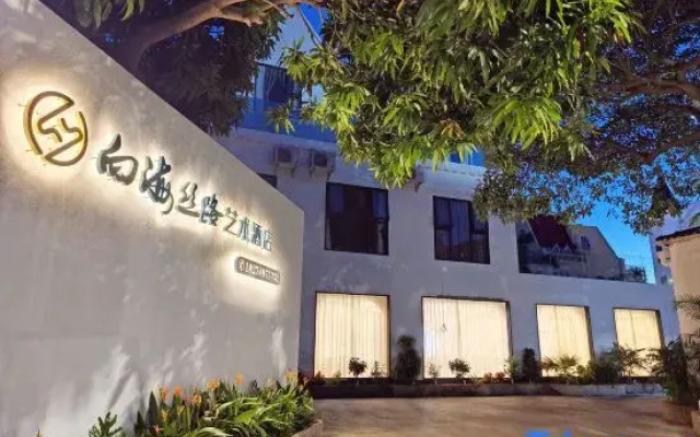 seaward silk road aet hotel