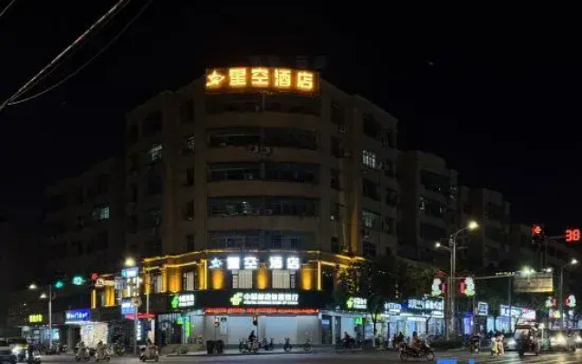 Starry Sky Hotel