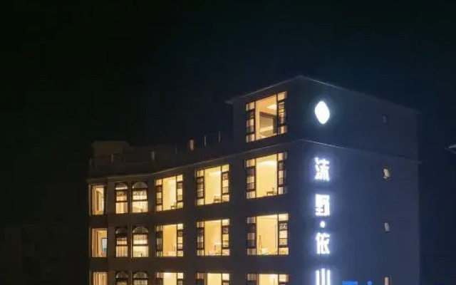Moye Yishan Homestay