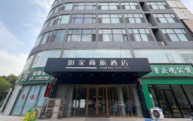 Homeinn Selected Hotel (Linzhang County Government)