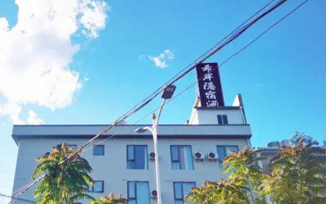 XI AN Smart Hotel