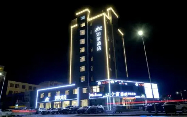 Homeinn · neo (Jinzhou Beizhen)