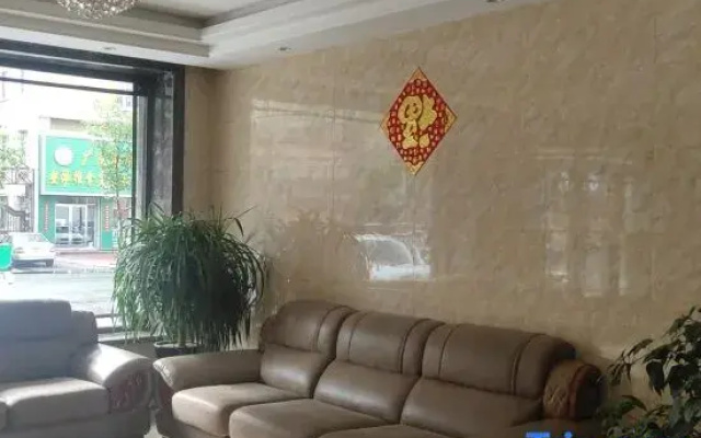 Wuchang Baoli Business Hotel