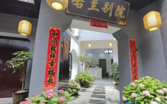 Ruolanbieyuan Homestay (Phoenix Ancient City Store)