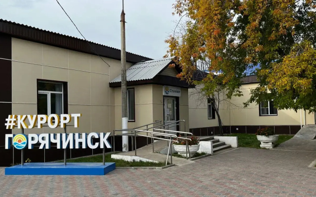 Kurort Gorjachinsk