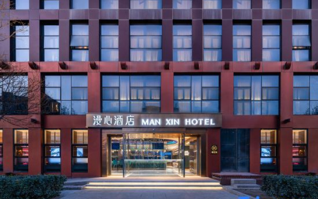 Manxin Hotel Beijing Headquarters Base