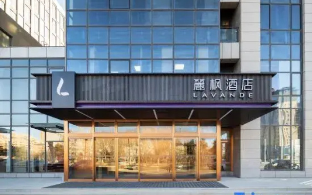 Lavande Hotel (Shenyang Shenbei University Town Normal University Wanda Plaza Branch)