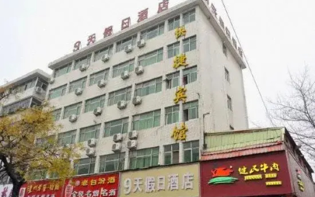 Zhumadian Shanhe Hotel