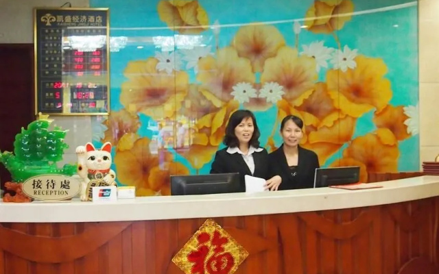 Ksnsheng Hotel