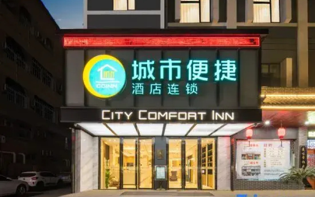 City Comfort Inn Xiao'gan City Beijing Road