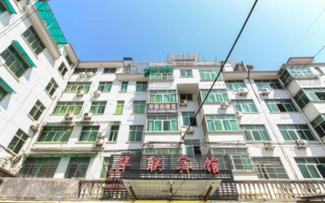 Tonglu hualian hotel