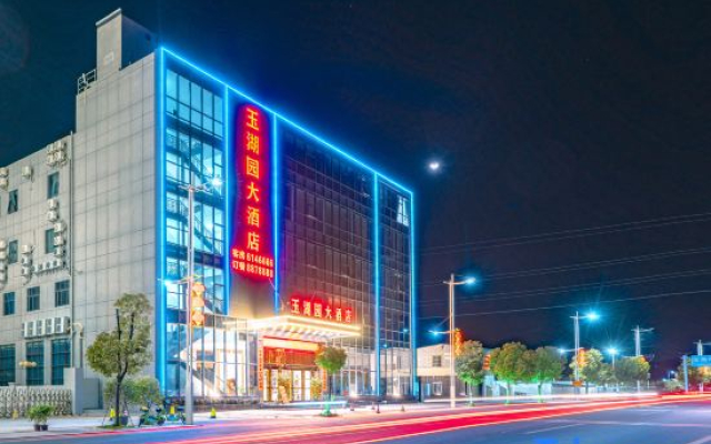 yuhuyuan hotel